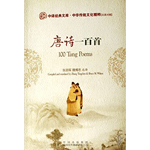 100 Tang Poems